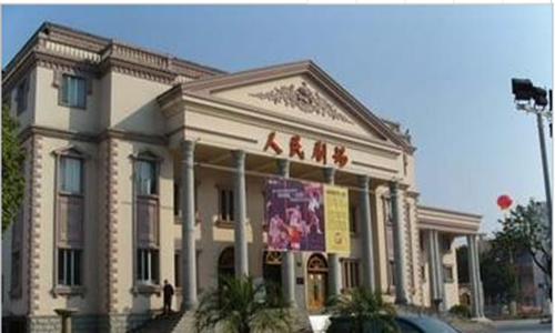 <strong>漳州人民劇場(chǎng)</strong>