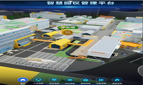 <strong>青島自貿(mào)區(qū)智慧園區(qū)管理</strong>